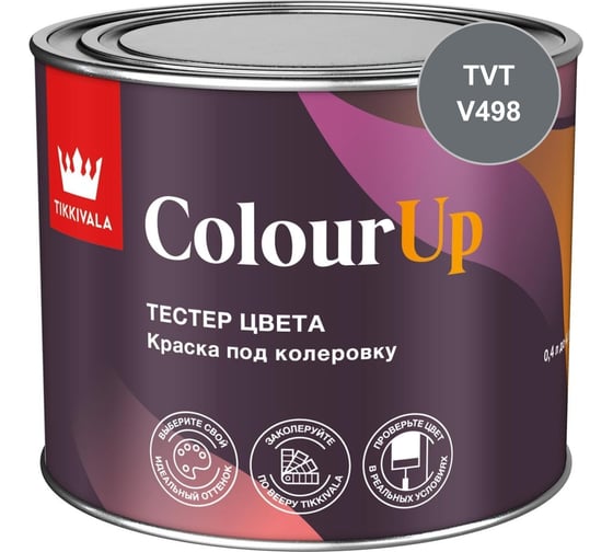 Тестер цвета Tikkurila ColourUp C 0,4л 700014588_TVT_V498