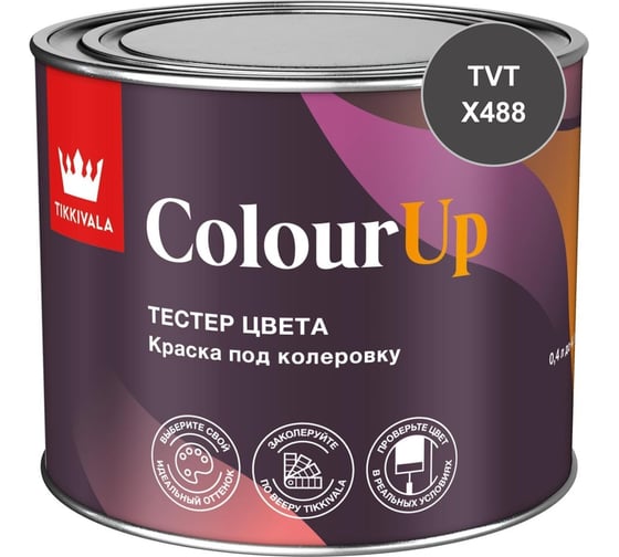 Тестер цвета Tikkurila ColourUp C 0,4л 700014588_TVT_X488