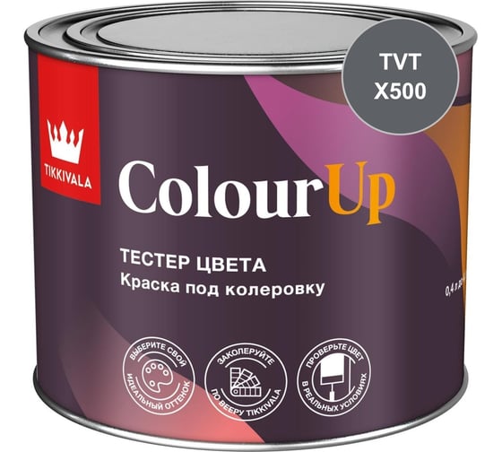 Тестер цвета Tikkurila ColourUp C 0,4л 700014588_TVT_X500