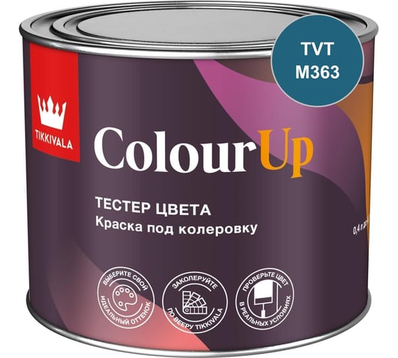 Тестер цвета Tikkurila ColourUp C 0,4л 700014588_TVT_M363