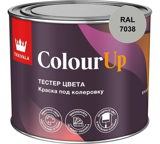 Тестер цвета Tikkurila ColourUp A 0,4л 700014587_RAL_7038