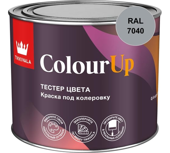 Тестер цвета Tikkurila ColourUp A 0,4л 700014587_RAL_7040