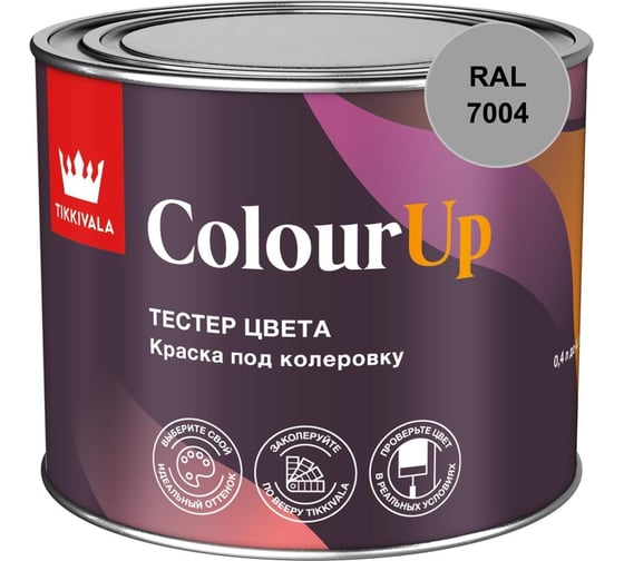 Тестер цвета Tikkurila ColourUp A 0,4л 700014587_RAL_7004