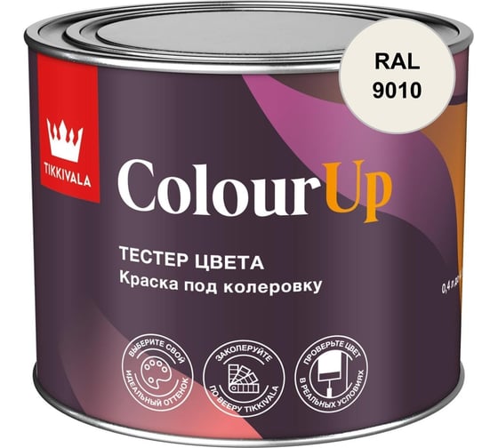 Тестер цвета Tikkurila ColourUp A 0,4л 700014587_RAL_9010