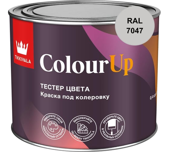 Тестер цвета Tikkurila ColourUp A 0,4л 700014587_RAL_7047