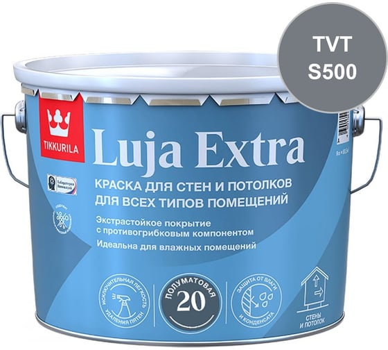 Краска экстра-стойкая Tikkurila LUJA EXTRA C п/мат 9л 700014028_TVT_S500