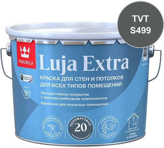 Краска экстра-стойкая Tikkurila LUJA EXTRA C п/мат 9л 700014028_TVT_S499