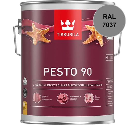 Эмаль Tikkurila PESTO 90 C в/гл 2,7л 700001080_RAL_7037