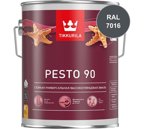 Эмаль Tikkurila PESTO 90 C в/гл 0,9л 700001079_RAL_7016