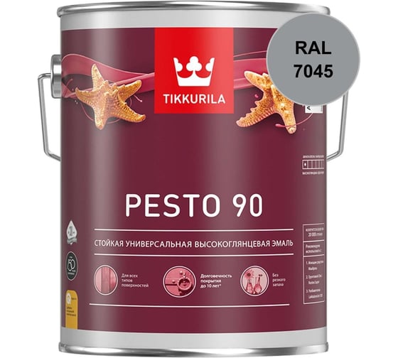 Эмаль Tikkurila PESTO 90 C в/гл 0,9л 700001079_RAL_7045