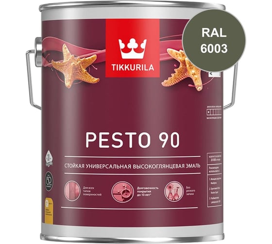 Эмаль Tikkurila PESTO 90 C в/гл 0,9л 700001079_RAL_6003