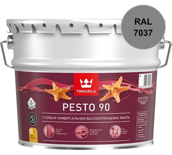 Эмаль Tikkurila PESTO 90 C в/гл 9л 700001081_RAL_7037