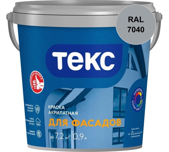 Краска акрилатная для фасадов Текс A 0,9 л 700014557_RAL_7040