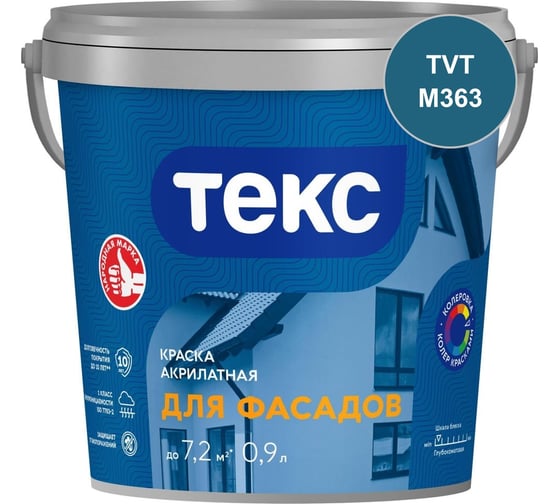 Краска акрилатная Текс ДЛЯ ФАСАДОВ D 0,9 л 700014558_TVT_M363