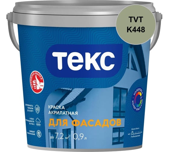 Краска акрилатная Текс ДЛЯ ФАСАДОВ D 0,9 л 700014558_TVT_K448