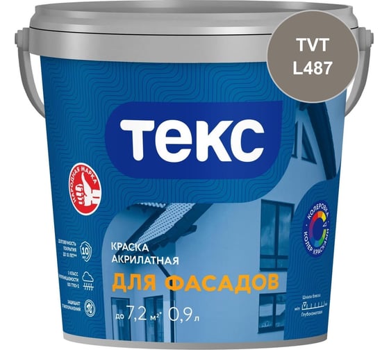 Краска акрилатная Текс ДЛЯ ФАСАДОВ D 0,9 л 700014558_TVT_L487