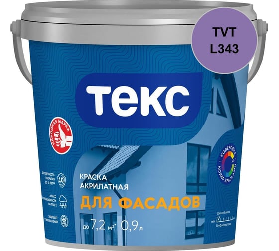 Краска акрилатная Текс ДЛЯ ФАСАДОВ D 0,9 л 700014558_TVT_L343