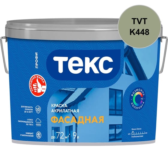 Краска акрилатная Текс ДЛЯ ФАСАДОВ D 9л 700001195_TVT_K448