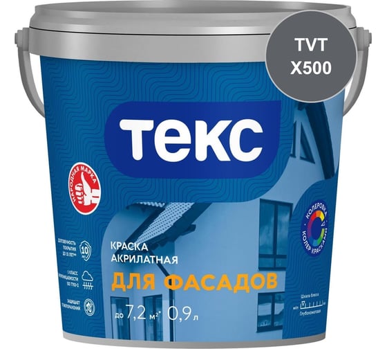Краска акрилатная Текс ДЛЯ ФАСАДОВ D 0,9 л 700014558_TVT_X500