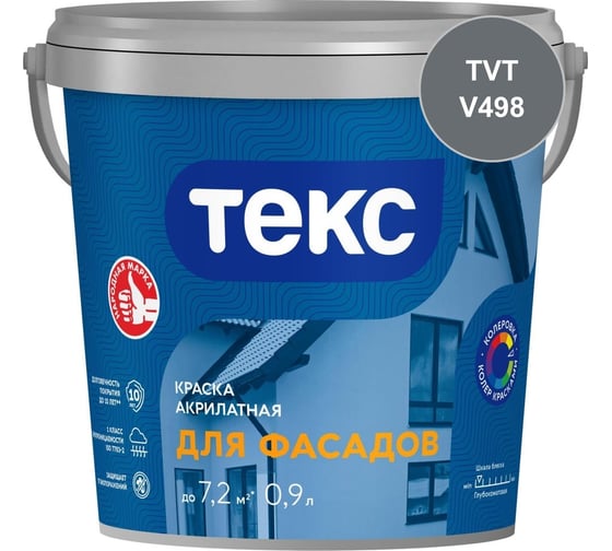 Краска акрилатная Текс ДЛЯ ФАСАДОВ D 0,9 л 700014558_TVT_V498