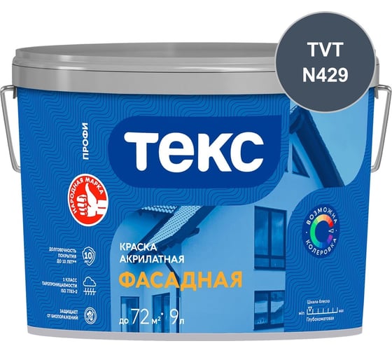 Краска акрилатная Текс ДЛЯ ФАСАДОВ D 9л 700001195_TVT_N429
