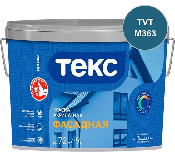 Краска акрилатная Текс ДЛЯ ФАСАДОВ D 9л 700001195_TVT_M363