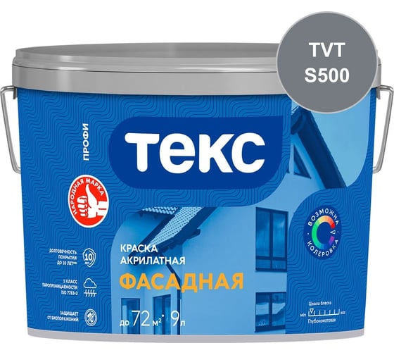 Краска акрилатная Текс ДЛЯ ФАСАДОВ D 9л 700001195_TVT_S500