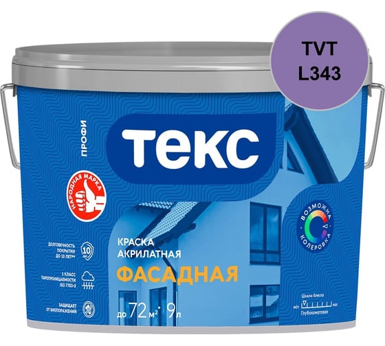 Краска акрилатная Текс ДЛЯ ФАСАДОВ D 9л 700001195_TVT_L343