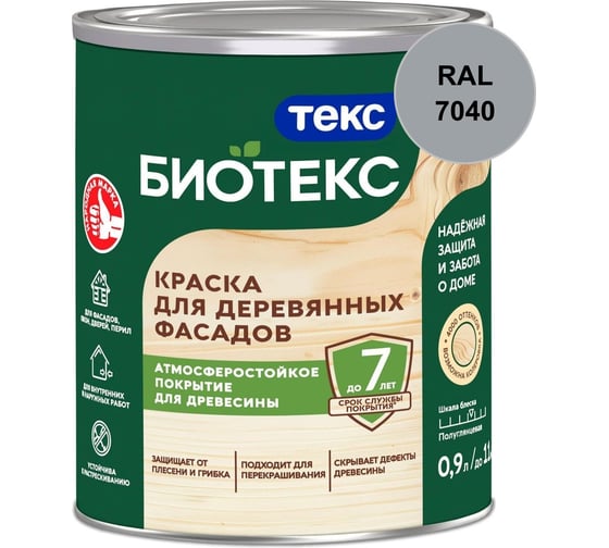 Краска для деревянных фасадов Текс БИОТЕКС A п/гл 0,9л 700006077_RAL_7040