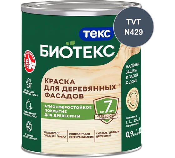 Краска для деревянных фасадов БИОТЕКС D п/гл 0,9л 700006080_TVT_N429