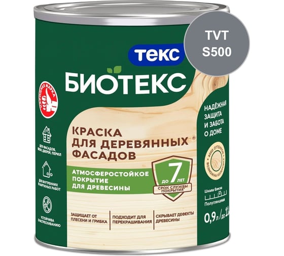 Краска для деревянных фасадов БИОТЕКС D п/гл 0,9л 700006080_TVT_S500
