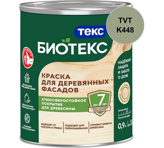Краска для деревянных фасадов Текс БИОТЕКС D п/гл 0,9л 700006080_TVT_K448