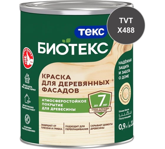 Краска для деревянных фасадов Текс БИОТЕКС D п/гл 0,9л 700006080_TVT_X488