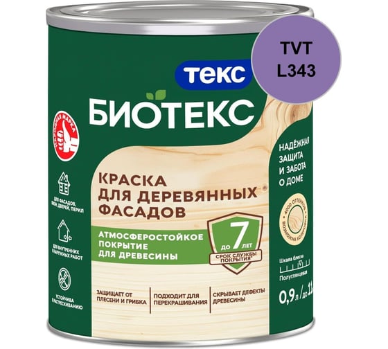 Краска для деревянных фасадов Текс БИОТЕКС D п/гл 0,9л 700006080_TVT_L343