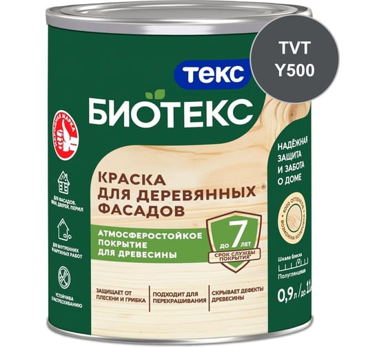 Краска для деревянных фасадов БИОТЕКС D п/гл 0,9л 700006080_TVT_Y500