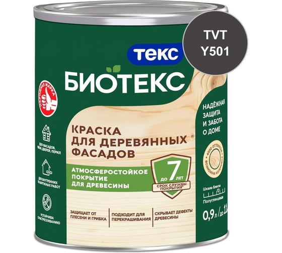 Краска для деревянных фасадов Текс БИОТЕКС D п/гл 0,9л 700006080_TVT_Y501
