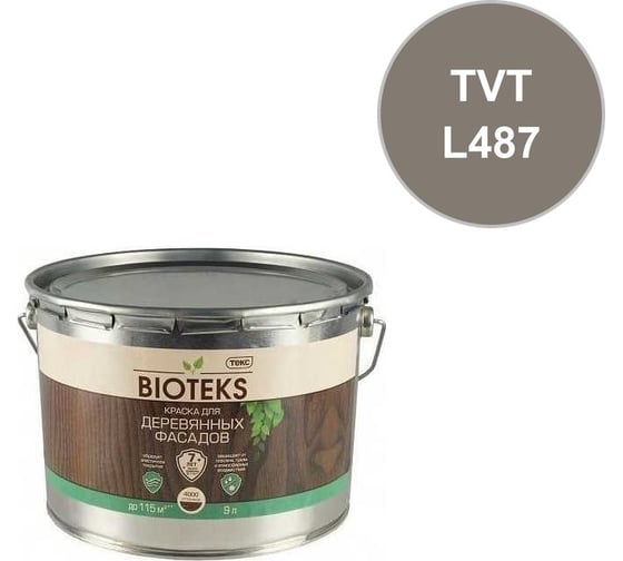 Краска для деревянных фасадов Текс БИОТЕКС D п/гл 9л 700006082_TVT_L487