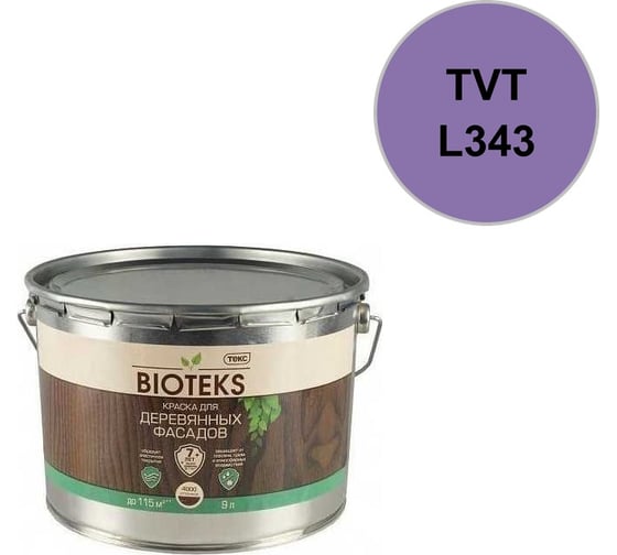 Краска для деревянных фасадов БИОТЕКС D п/гл 9л 700006082_TVT_L343