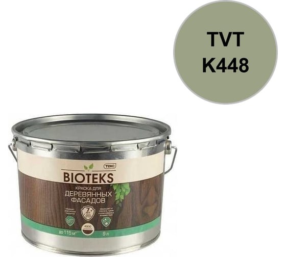 Краска для деревянных фасадов Текс БИОТЕКС D п/гл 9л 700006082_TVT_K448