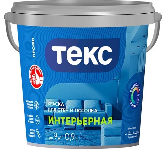 Краска для стен и потолка Текс МОЮЩАЯСЯ / ПРОФИ A 0,9л 700000429_RAL_7044