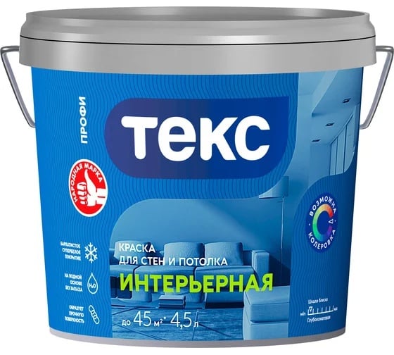Краска для стен и потолка Текс МОЮЩАЯСЯ / ПРОФИ A 4,5л 700000437_RAL_7040