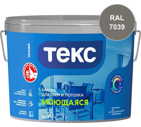 Краска для стен и потолка Текс МОЮЩАЯСЯ / ПРОФИ D 1,8л 700010802_RAL_7039