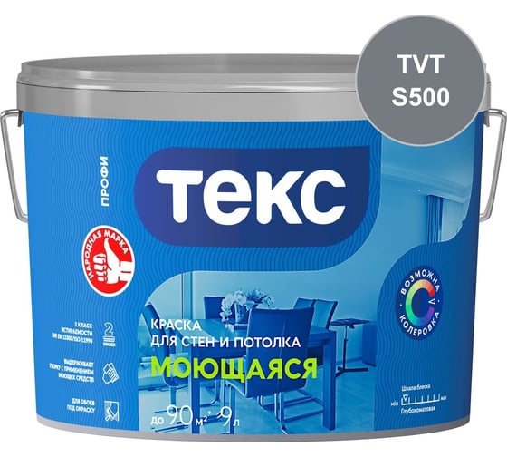 Краска для стен и потолка Текс МОЮЩАЯСЯ / ПРОФИ D 1,8л 700010802_TVT_S500