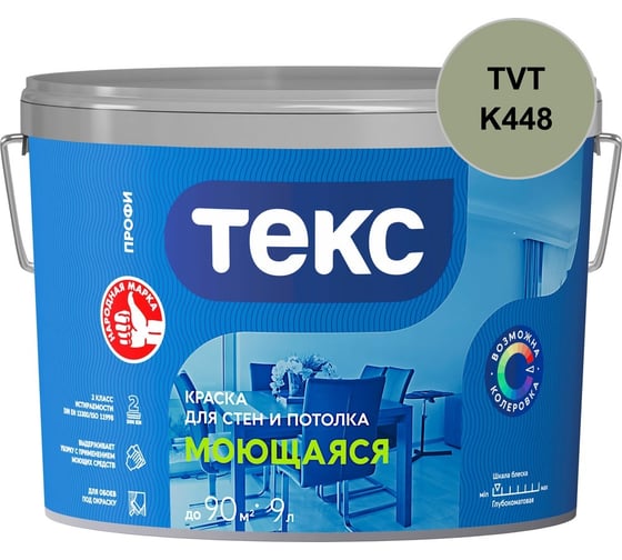 Краска для стен и потолка Текс МОЮЩАЯСЯ / ПРОФИ D 1,8л 700010802_TVT_K448
