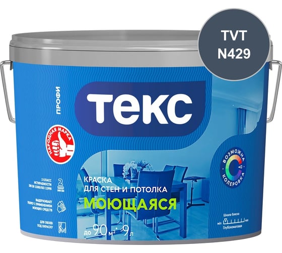 Краска для стен и потолка Текс МОЮЩАЯСЯ / ПРОФИ D 1,8л 700010802_TVT_N429