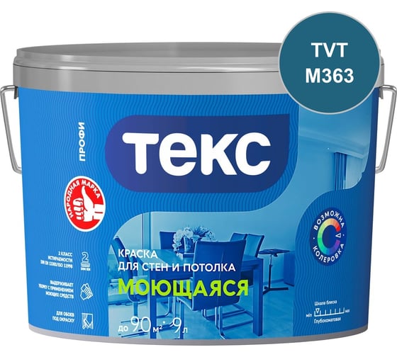 Краска для стен и потолка Текс МОЮЩАЯСЯ / ПРОФИ D 1,8л 700010802_TVT_M363