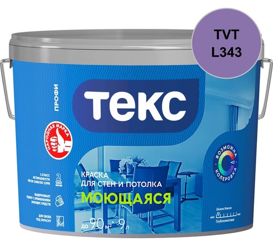 Краска для стен и потолка Текс МОЮЩАЯСЯ / ПРОФИ D 1,8л 700010802_TVT_L343