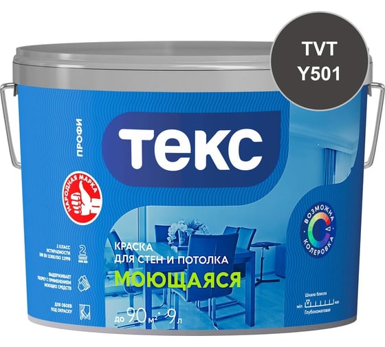 Краска для стен и потолка Текс МОЮЩАЯСЯ / ПРОФИ D 1,8л 700010802_TVT_Y501