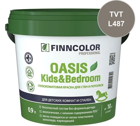 Краска Finncolor OASIS KIDS & BEDROOM C гл/мат 0,9л 700014311_TVT_L487