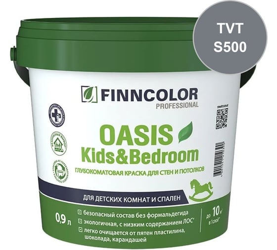 Краска Finncolor OASIS KIDS & BEDROOM C гл/мат 0,9л 700014311_TVT_S500